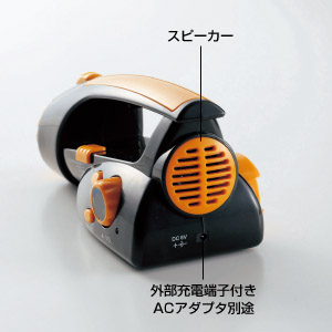 手動発電　ＦＭラジオ＆ライト