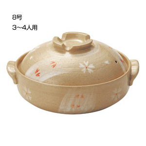 さくら　荒土深型土鍋　８号