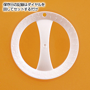 シリコンスチーマー キープクックＭ