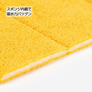 カラフルマルチクロス