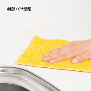 カラフルマルチクロス