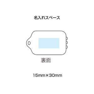 ソーラーキーチェーンライト