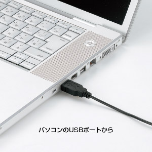 USB&車deチャージ!マルチコネクター