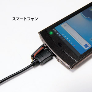 USB&車deチャージ!マルチコネクター
