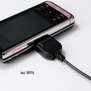 USB&車deチャージ!マルチコネクター