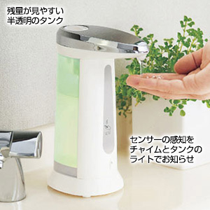 センサー ディスペンサー