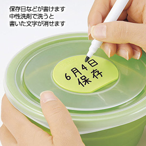 たためてメモれる保存容器セット