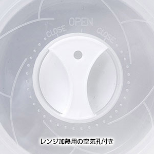 クルール 蓋付ボウル