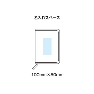 貴重品保管ファイルケース