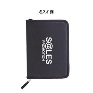 貴重品保管ファイルケース