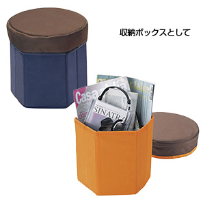 座れる収納ボックス