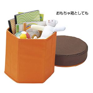 座れる収納ボックス