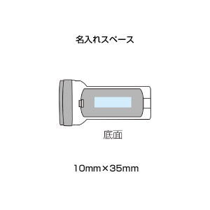 カラフル２WAYハイパワーライト