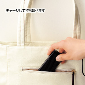 スマホもOK！ソーラー携帯充電