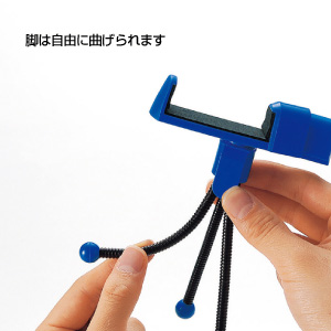 スマートフォン三脚スタンド
