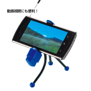スマートフォン三脚スタンド