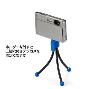 スマートフォン三脚スタンド