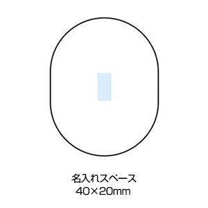 カラフルトーン カバー付ビッグエコウォーマー