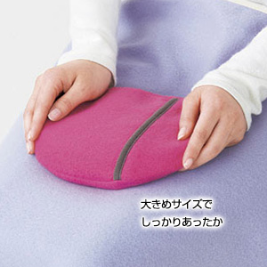 カラフルトーン カバー付ビッグエコウォーマー