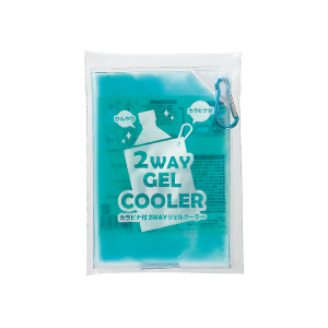 カラビナ付2WAYジェルクーラー