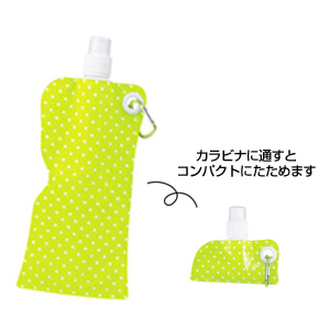 カラビナ付コンパクト携帯ボトル
