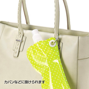 カラビナ付コンパクト携帯ボトル