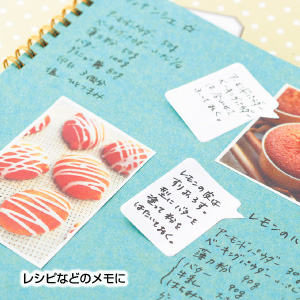 アイデア付箋セット