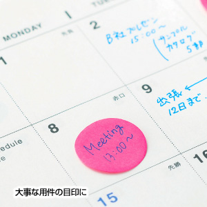 アイデア付箋セット