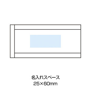 コンパクトエチケットセット