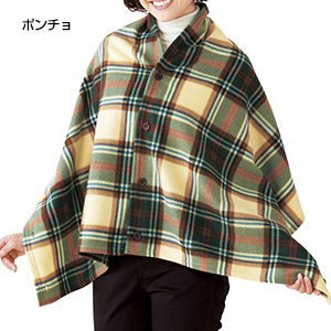スコティッシュチェック 7WAYブランケット