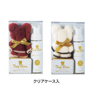 タイニーベア 携帯ハンドソープセット