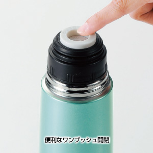 真空ステンレス2wayボトル