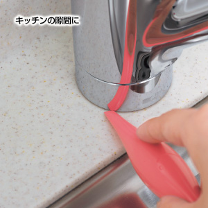 細かいところもぴかぴかブラシ
