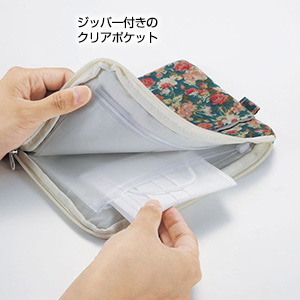 携帯お薬コットンポーチ