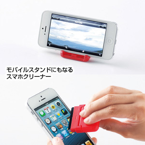 スマホ便利セット