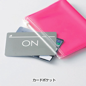 ふせん付ポーチカバーノート
