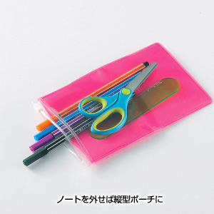 ふせん付ポーチカバーノート