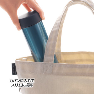 真空ボトルタンブラー320ml