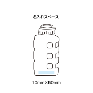 たて・よこ兼用冷水ポット