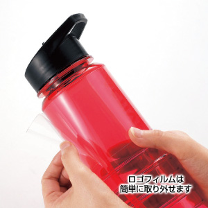 アクティブストローボトル