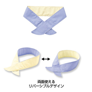 リバーシブルひんやりスカーフ