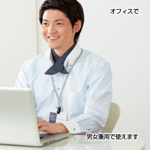 リバーシブルひんやりスカーフ