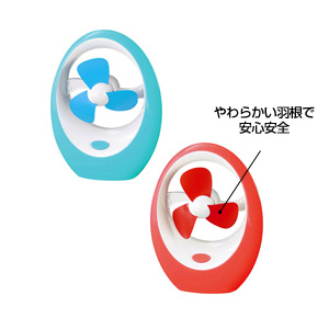 2WAYポータブルファン