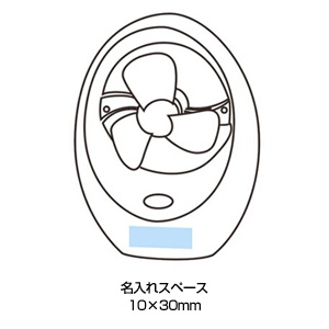 2WAYポータブルファン