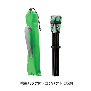 携帯ポーチ付 三脚チェア