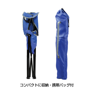 アウトドア ラウンジチェア