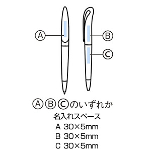 ツイストインデックスボールペン(ブラック)