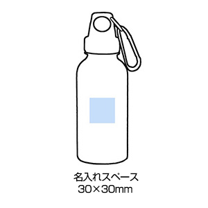 カラビナ付カラフルボトル350ml(ブルー)