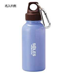 カラビナ付カラフルボトル350ml(ブルー)