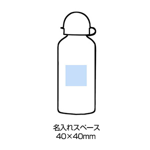 アルミジョグボトル 500ml(オレンジ)